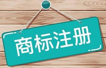 商标权有哪些主要内容？？？