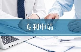 你的发明创造，，可以同时申请实用新型专利和发明专利吗？？？